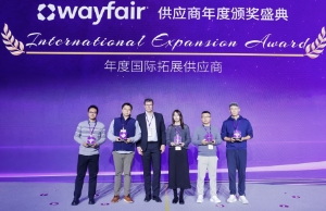 维多利亚老品牌vic3308荣膺wayfair“年度国际拓展供给商”奖项